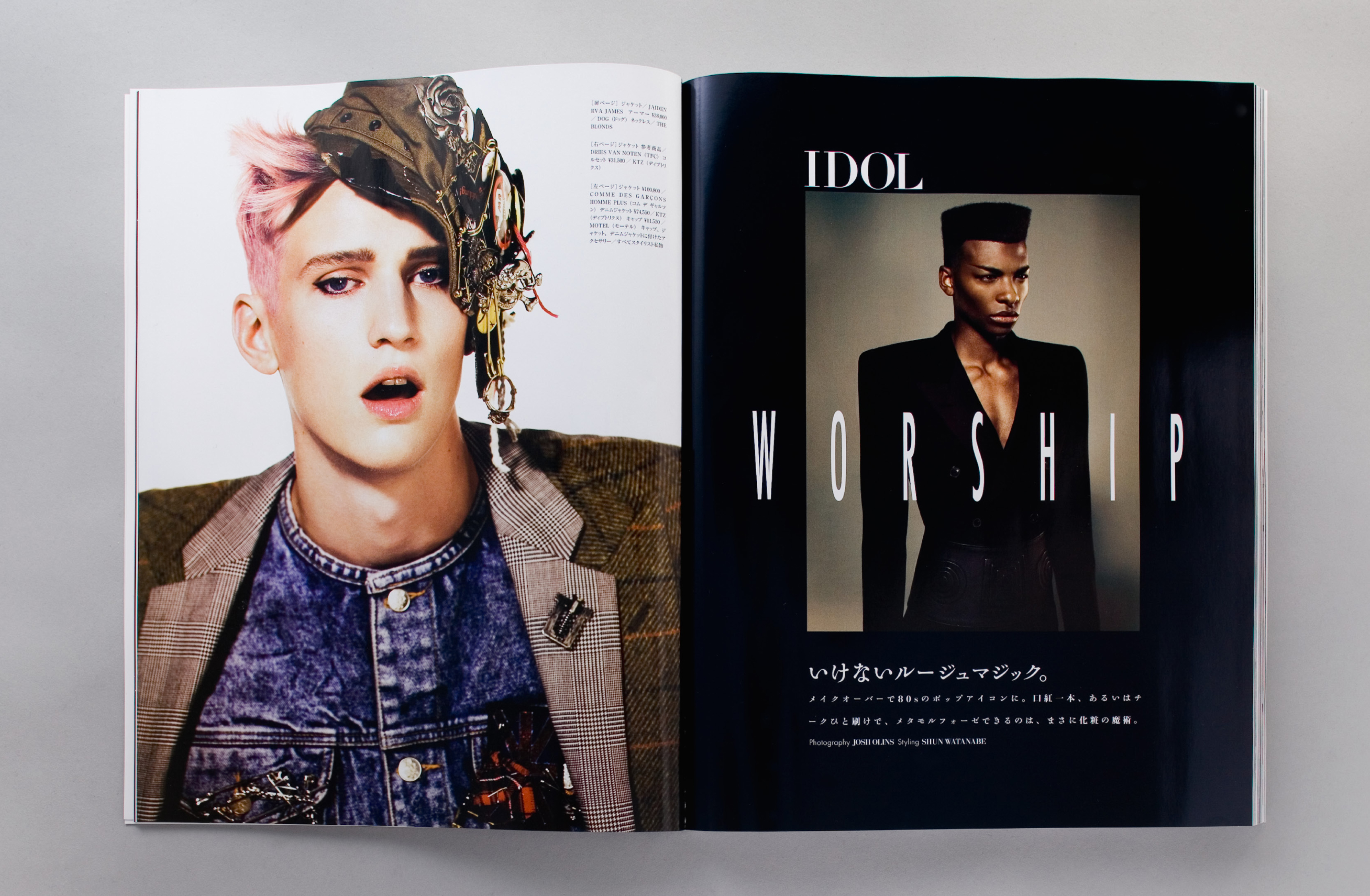 Vogue Hommes Japan — My Generation – MP Creative